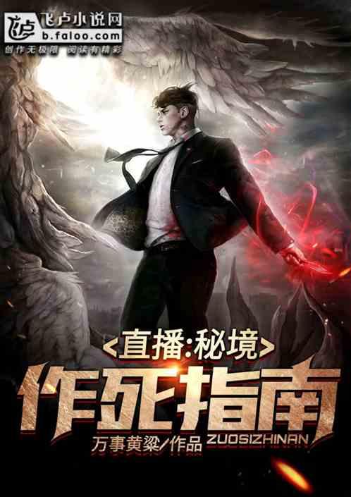 胡萝卜当中有哪些营养呢？怎么做最好吃？游戏画面