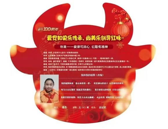 给青春女孩上色
